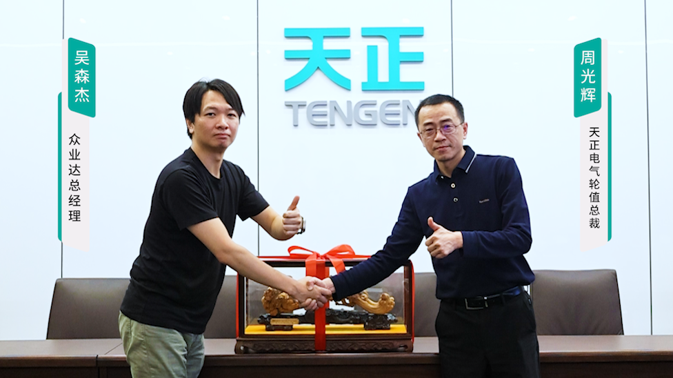 金年会,金年会官方网站入口,金年会金字招牌信誉至上入口携手#众业达 ，共话行业新发展！